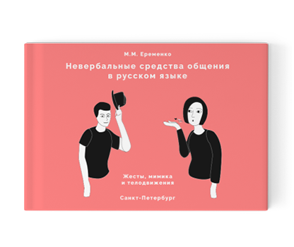Book detail